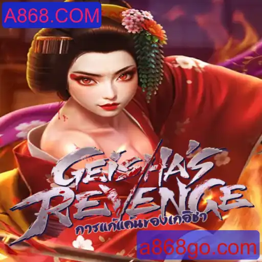 Descubra o Mundo Intrigante de GeishasRevenge: Uma Aventura Marcante